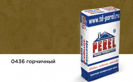 Цветная декоративная затирочная смесь Perel RL горчичная