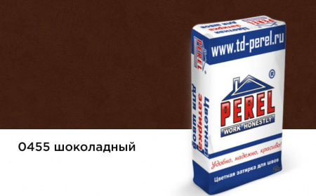 Цветная декоративная затирочная смесь Perel RL шоколадная