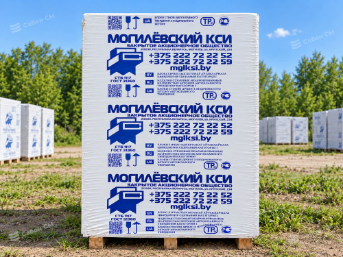 Газосиликатные блоки Могилевский КСИ D700 625х400х200 стеновые